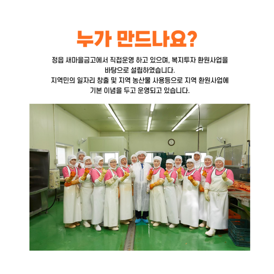 kimchi_230714_02.png