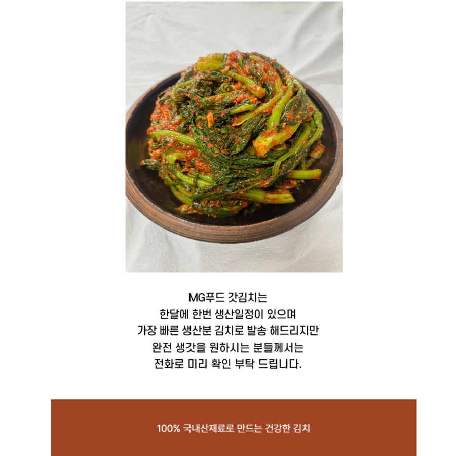 kimchi_230714_06.png