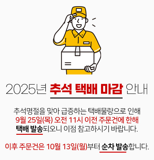 250912_mgfoodmall.jpg