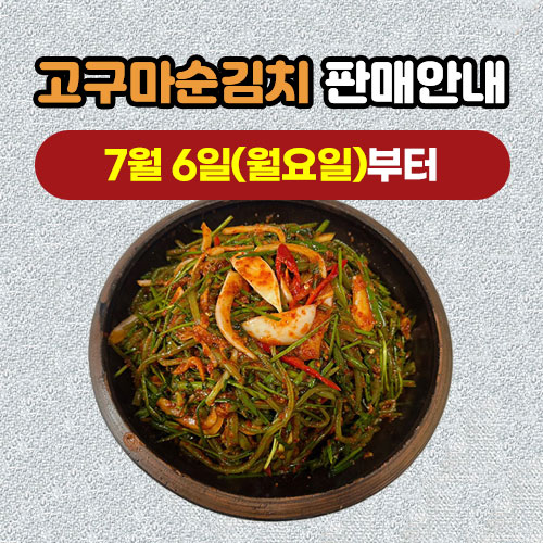 260629_mgfoodmall.jpg