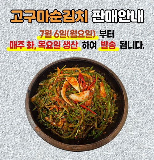 260629_mgfoodmall.jpg
